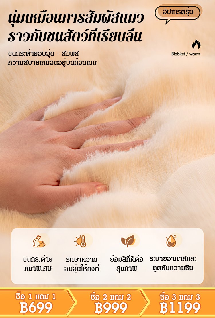 【แมทช์ง่าย】ผ้าพันคอถักขนกระต่ายสไตล์ญี่ปุ่น ปุ่นแบบไขว้