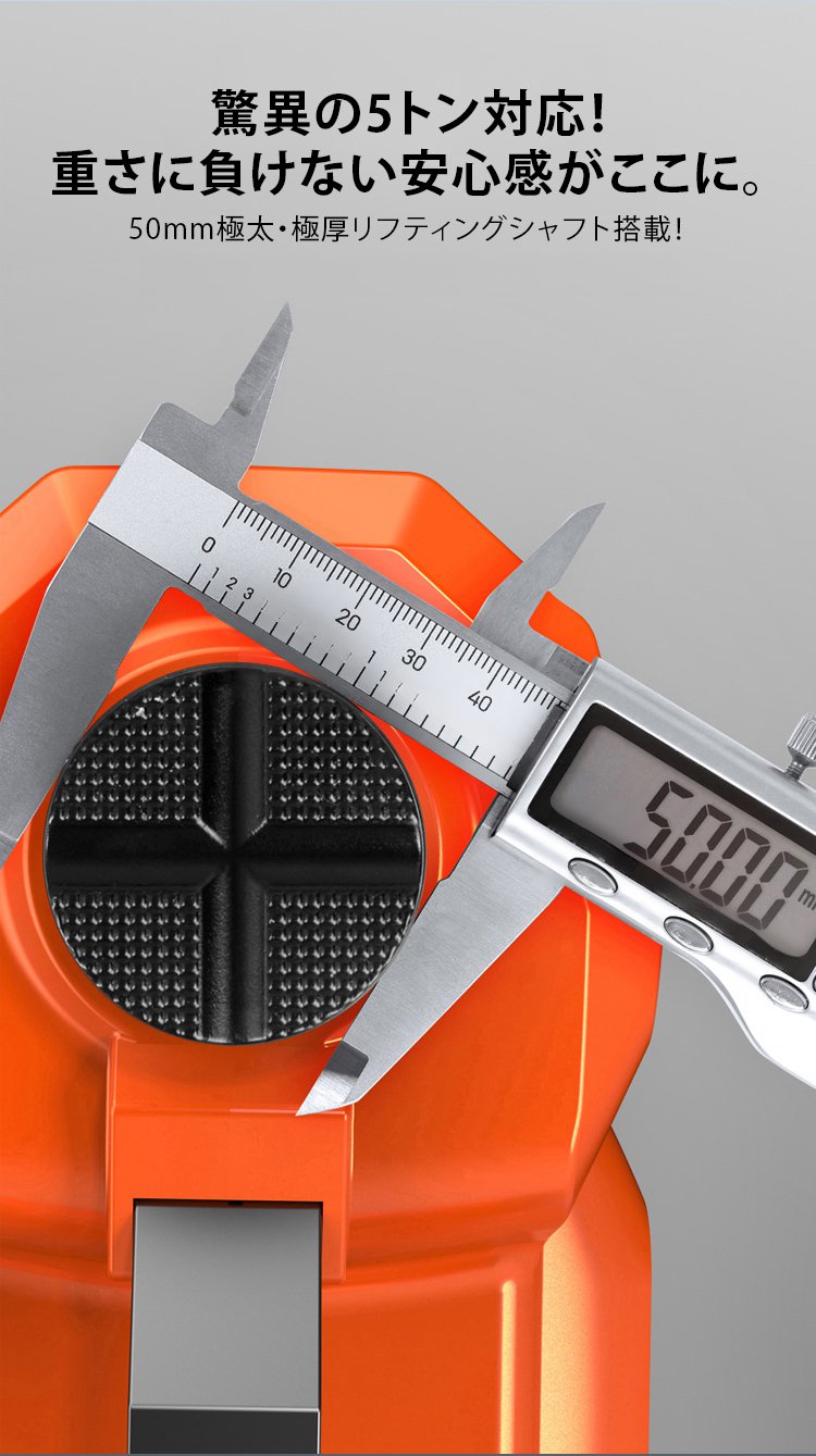 持ち運びやすいコンパクトな油圧ジャッキケース