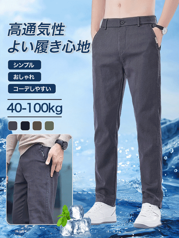 春新作メンズカジュアルジョガーパンツ