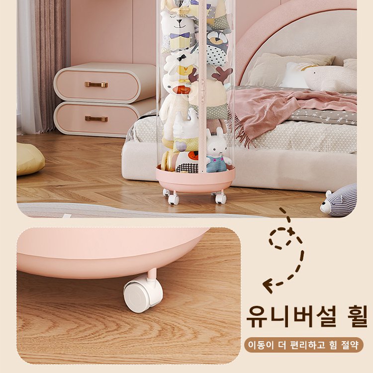 바퀴 달린 고투명 지퍼형 곰돌이 대용량 인형 정리함