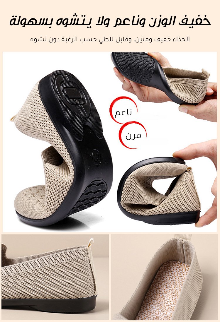 حذاء كاجوال نسائي إيطالي جيد التهوية بنعل ناعم