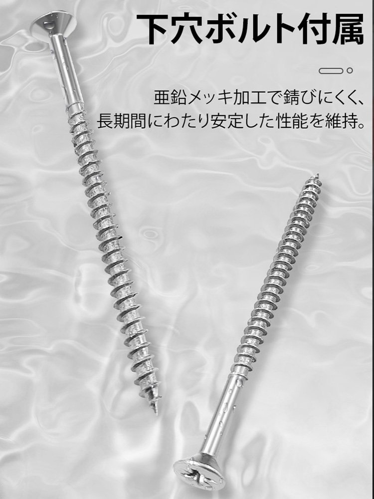 締付け式アンカーボルト