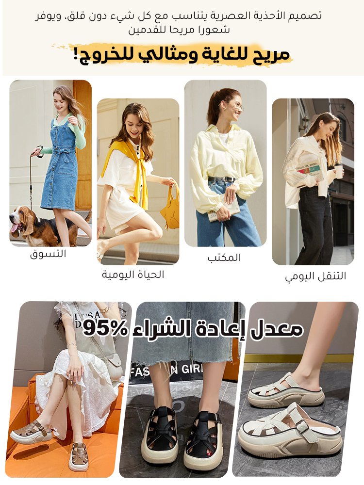 صندل مريح ناعم النعل لتنحيف الساقين وزيادة الارتفاع بصريا
