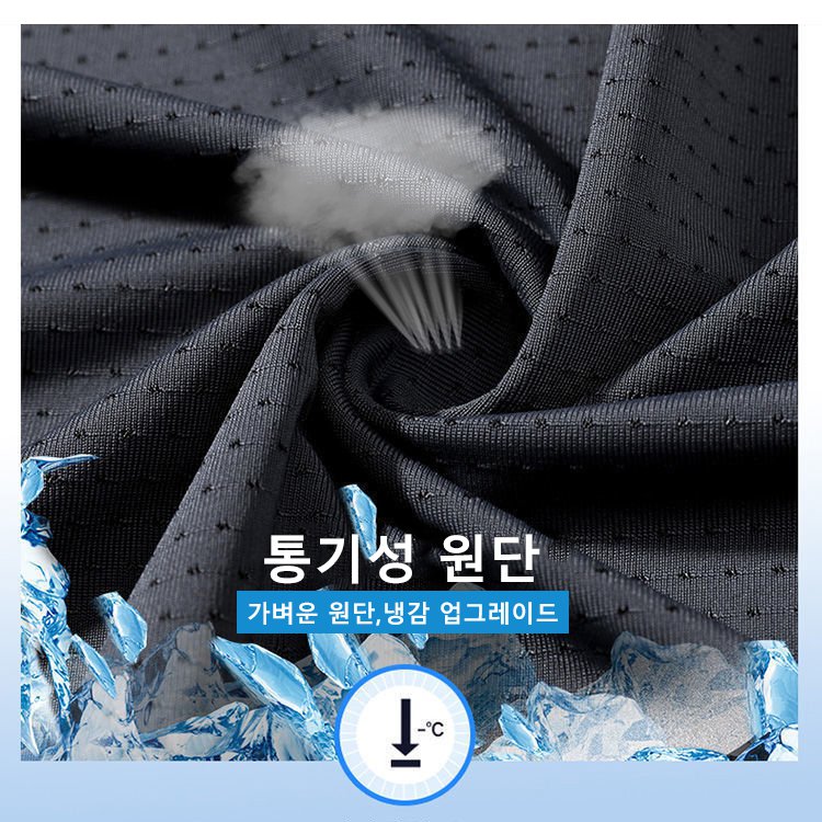 아이스 실크 루즈핏 남성 운동 티셔츠