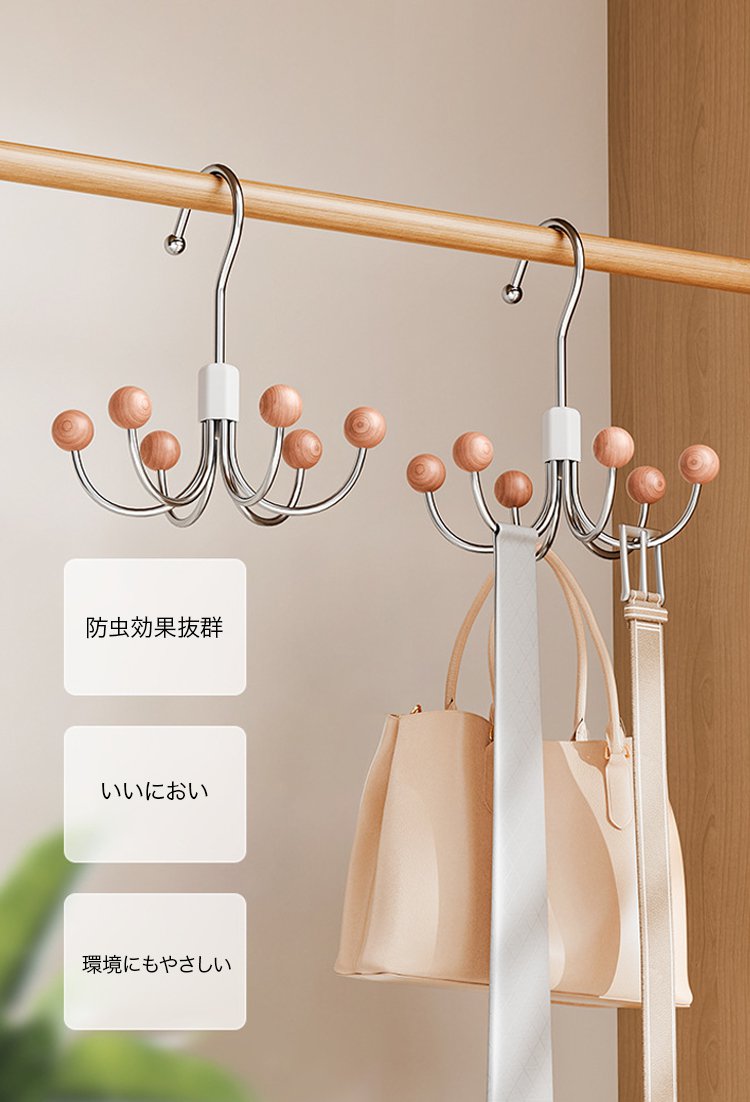 玄関で鍵や小物を掛ける収納フック