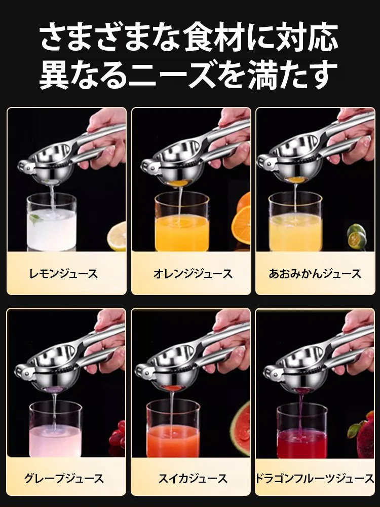 ステンレス鋼ハンドジューサー