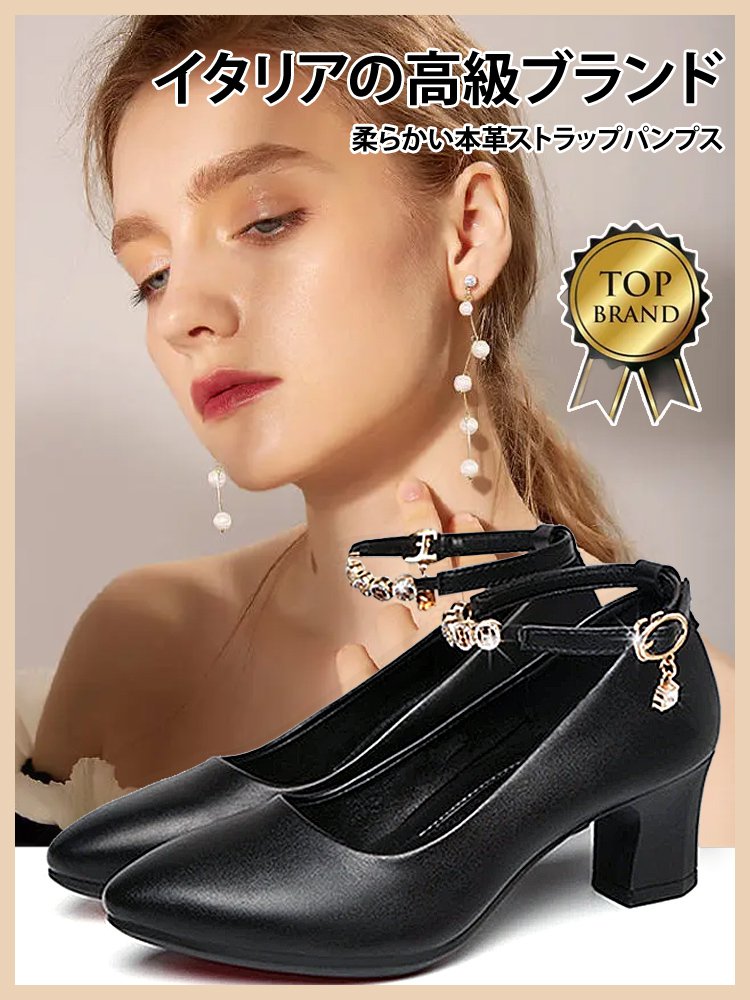 ソフトなパンプス