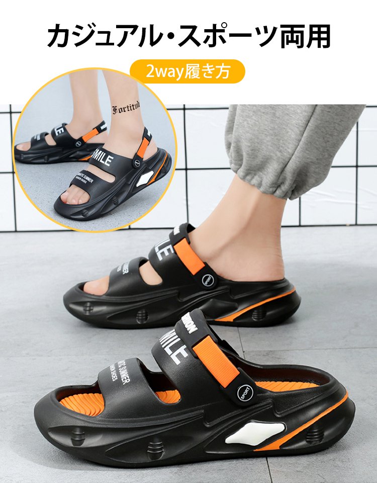 メンズ2wayサンダル