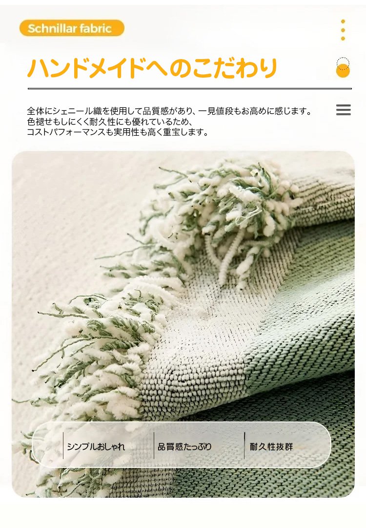 おしゃれなリビングに合うソファーカバー