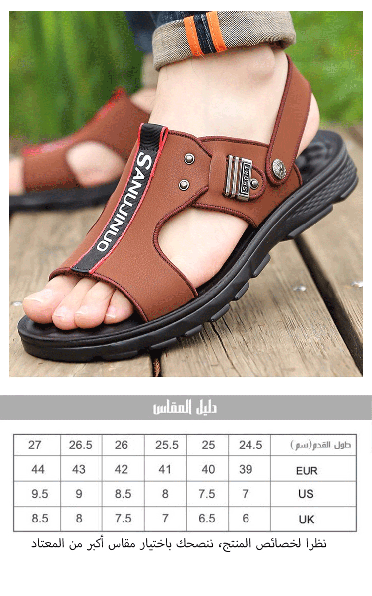 صندل شاطئ إيطالي رجالي من جلد بقر ذو نعل مقاوم للاهتراء والانزلاق