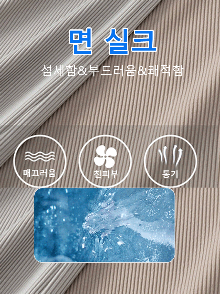 [보타이 스타일] 남성용 브이넥 반팔 폴로 티셔츠