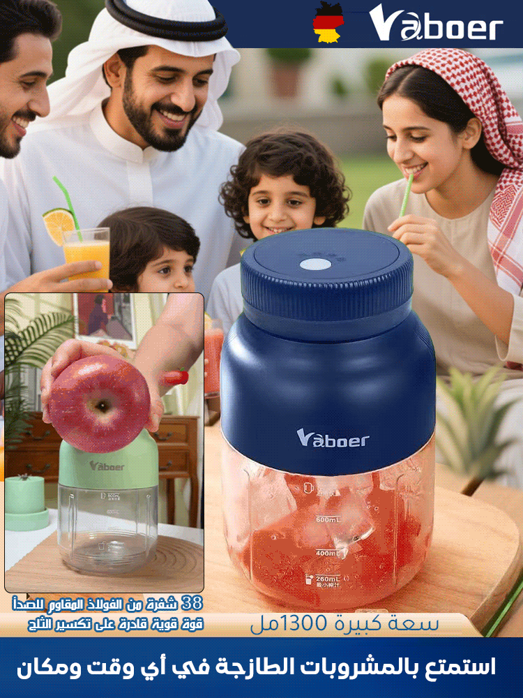 عصارة كهربائية لاسلكية محمولة كبيرة السعة مع سرعة خلط وعصر سريعة 