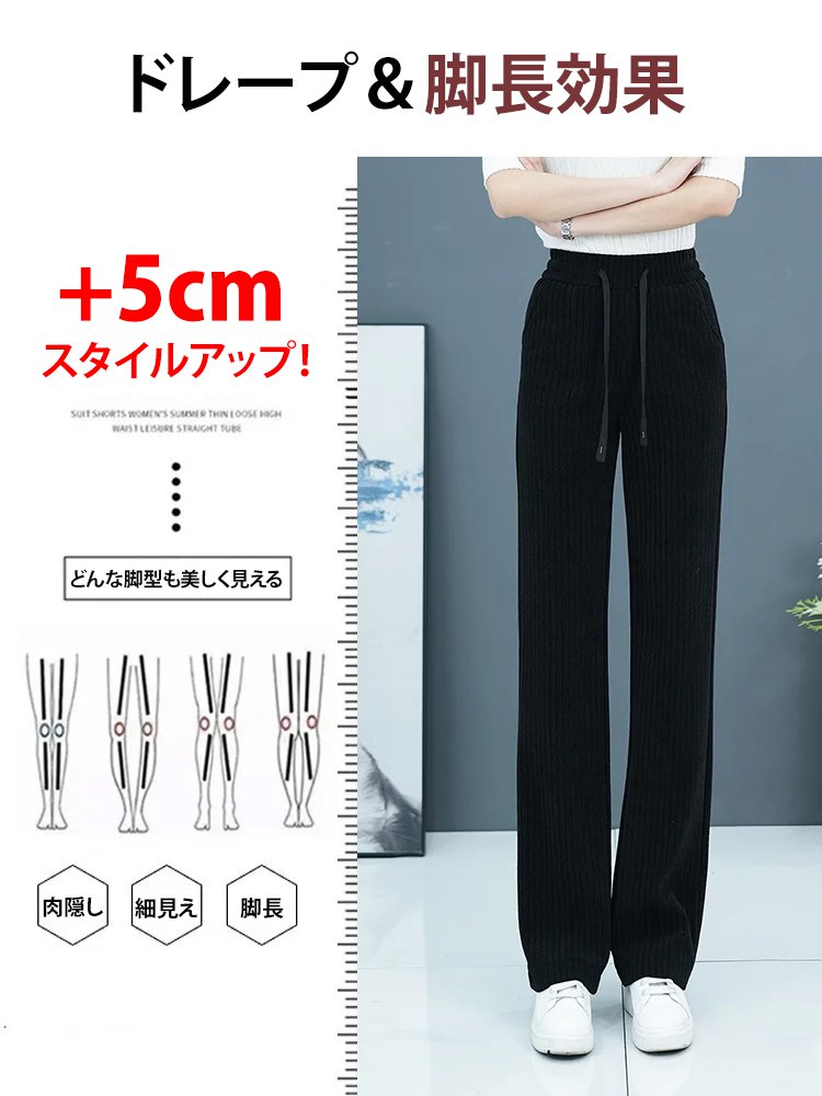 秋のファッションに欠かせない。新作の条绒长裤です。