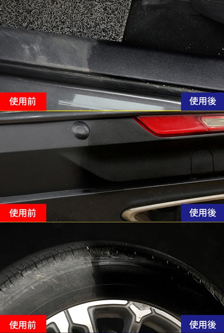 樹脂パーツコーティング剤