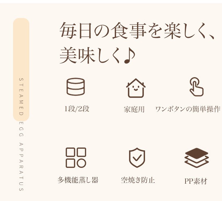 最大6個の卵が同時に調理できるゆで卵器