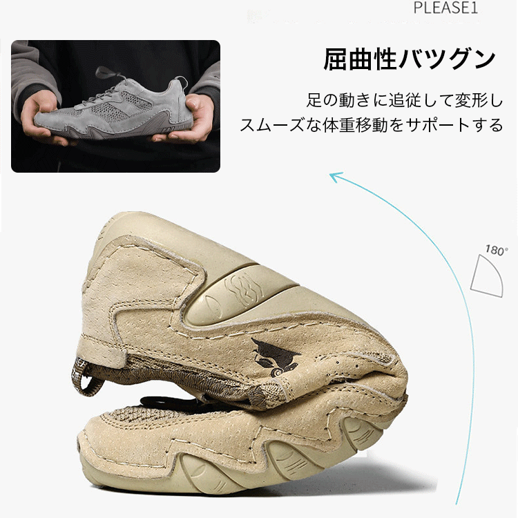 まるで裸足のような軽さ！歩くたびに感じる解放感。