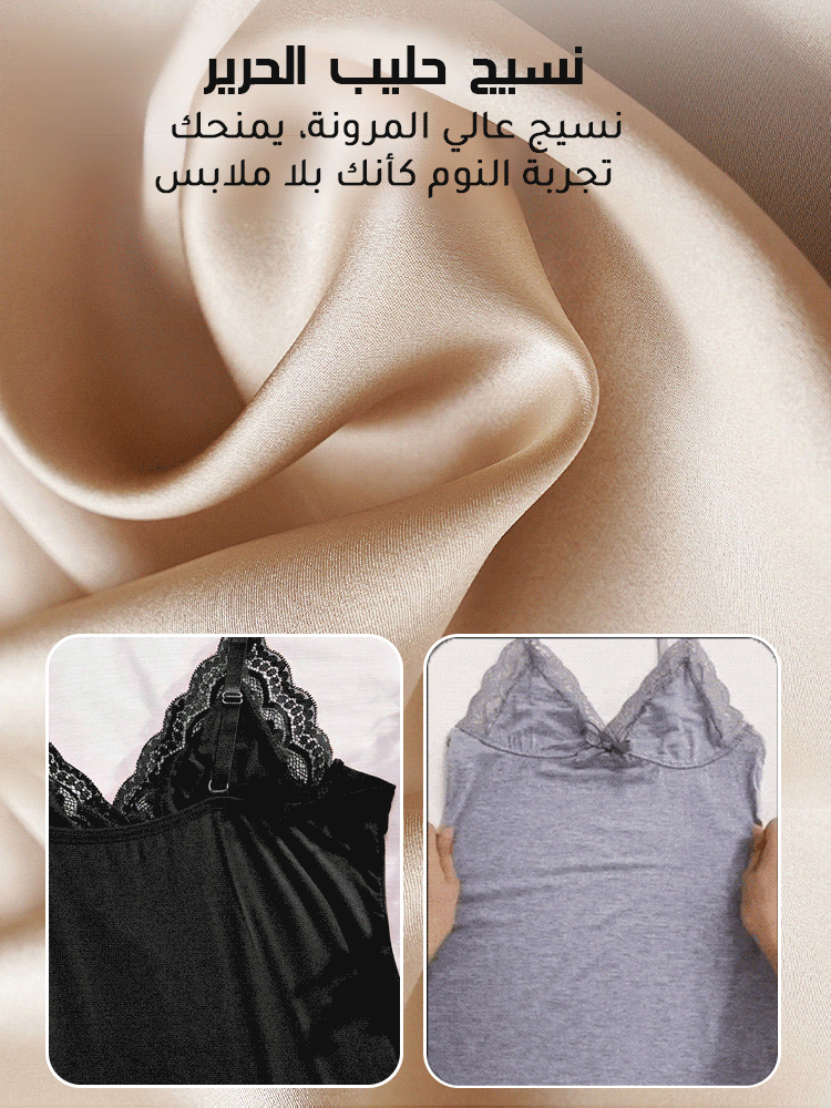 فستان نوم مثير مزين بالدانتيل والفتحة الجانبية