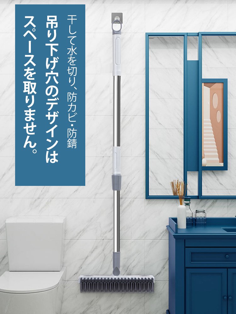 【マジックラバーほうき】3 in 1 水切りワイパー付き床ブラシ