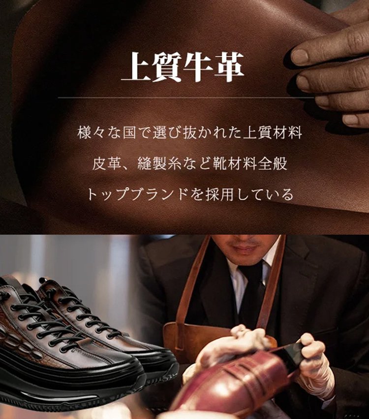 メンズクロコダイル柄万能革靴（3倍柔らかい子牛革使用）