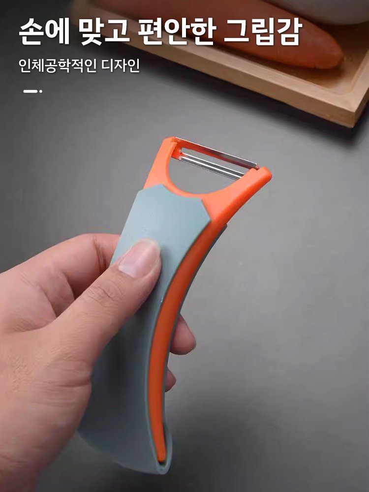 과일 채소 껍질 벗기는 필러