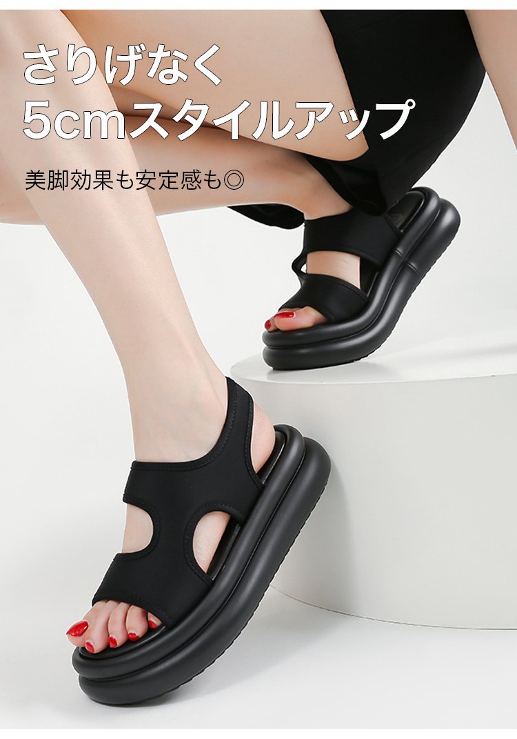 高品質レザー使用の厚底サンダル