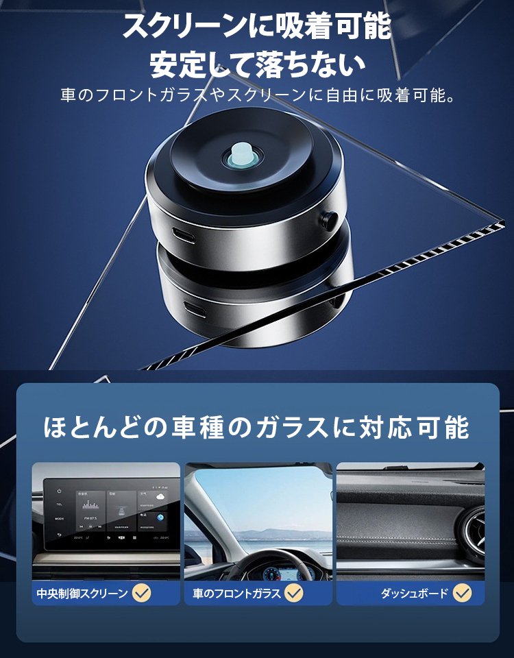 万能スマホホルダー