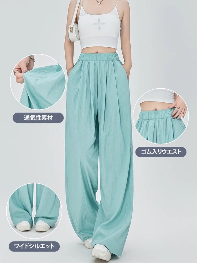 細見えドレープワイドパンツ