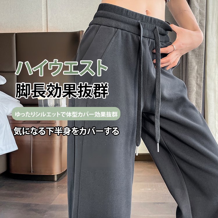 待望の秋新作がついに登場！トレンドのストレートシルエットで、一足先に秋コーデを楽しもう。