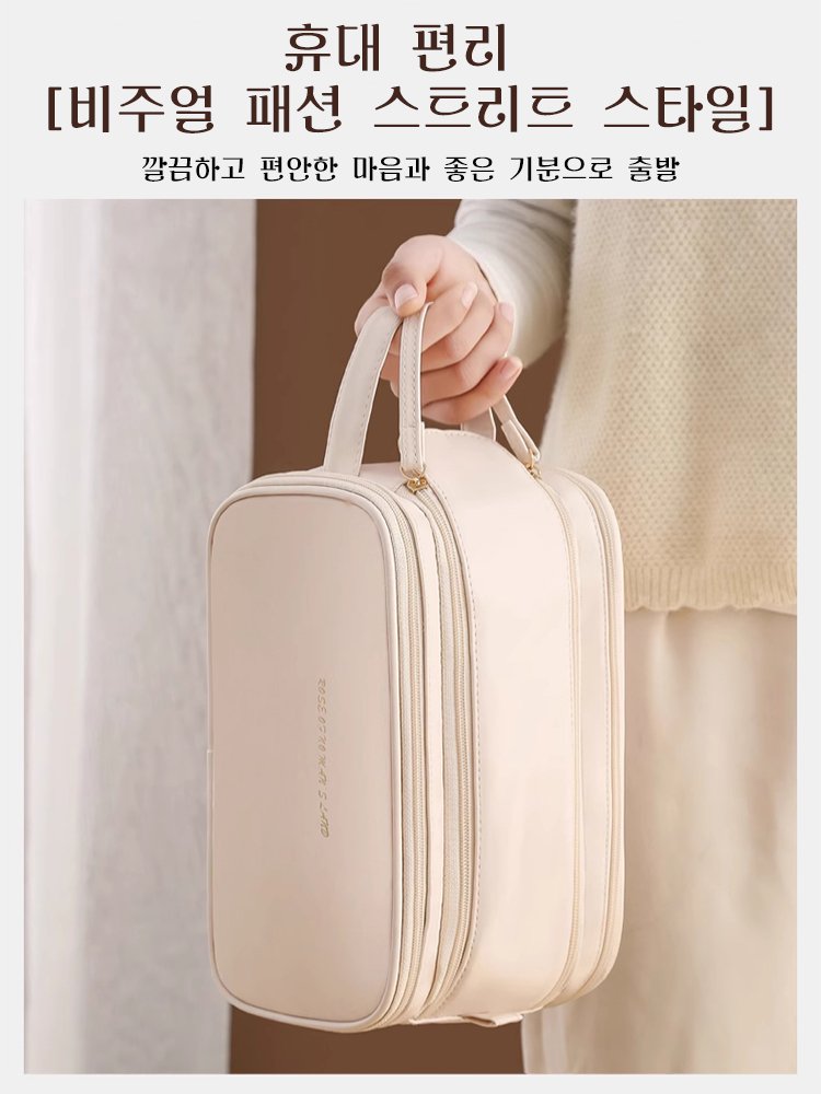 삼단 더블 지퍼 비주얼 대용량 파우치