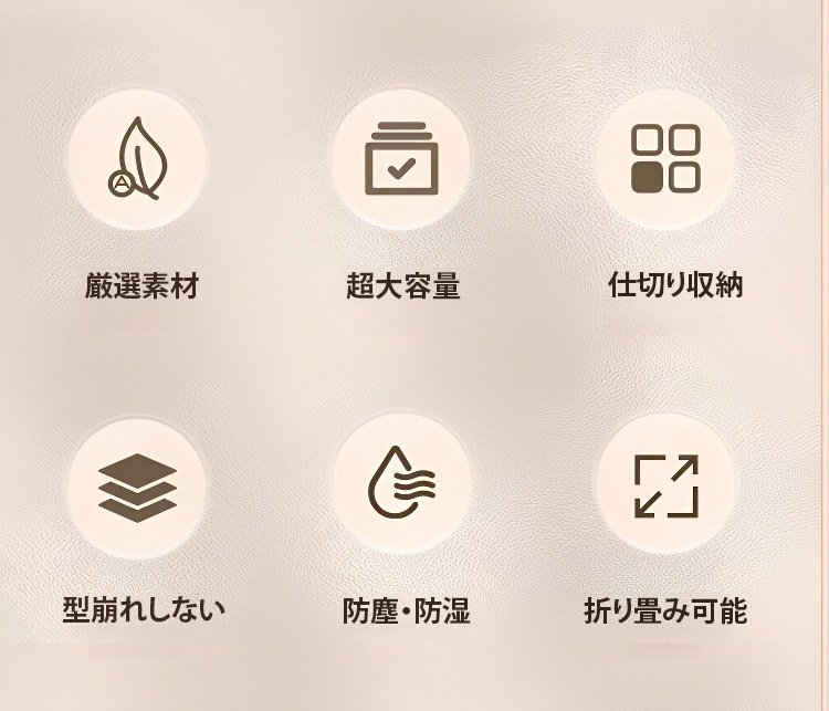 たっぷり収納できる大容量衣類ケース