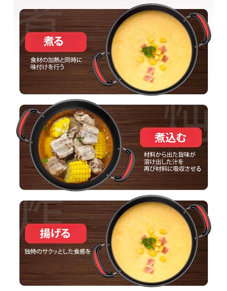 ダイヤモンドコートフライパン