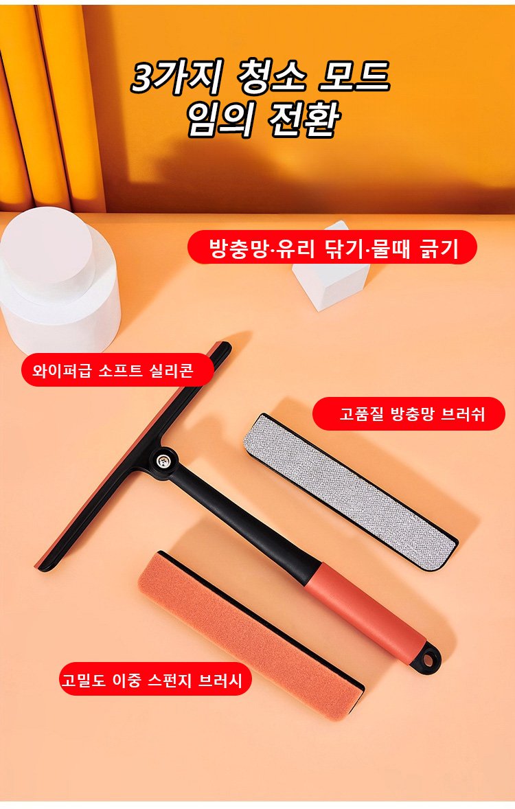 인체공학적 손잡이 디자인 클로즈업