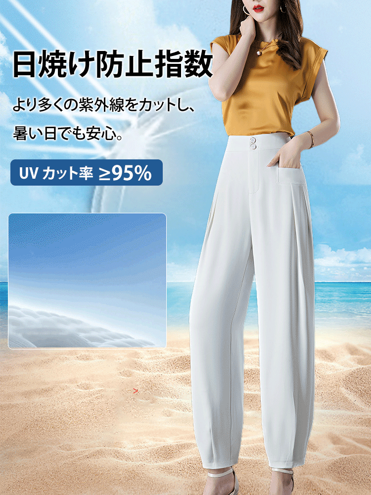 アイスシルクハイウエストサルエルパンツ