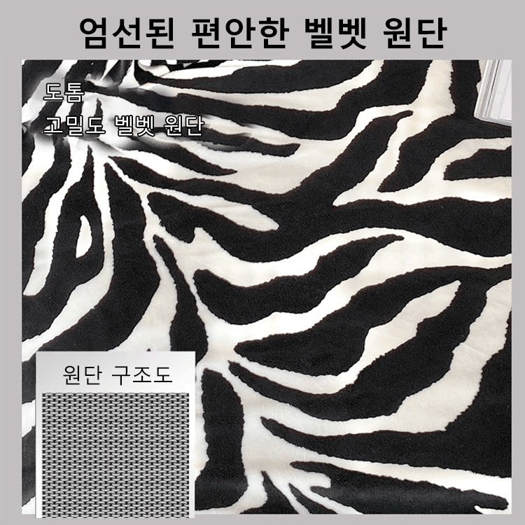 산호벨벳 4종세트