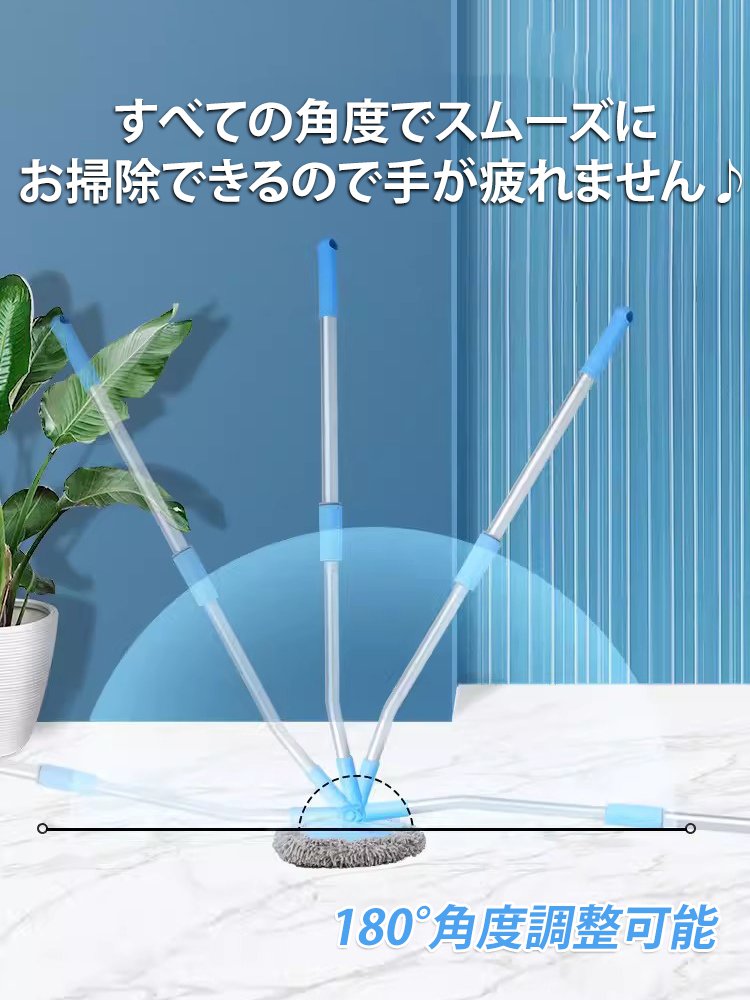 伸縮式洗車モップ