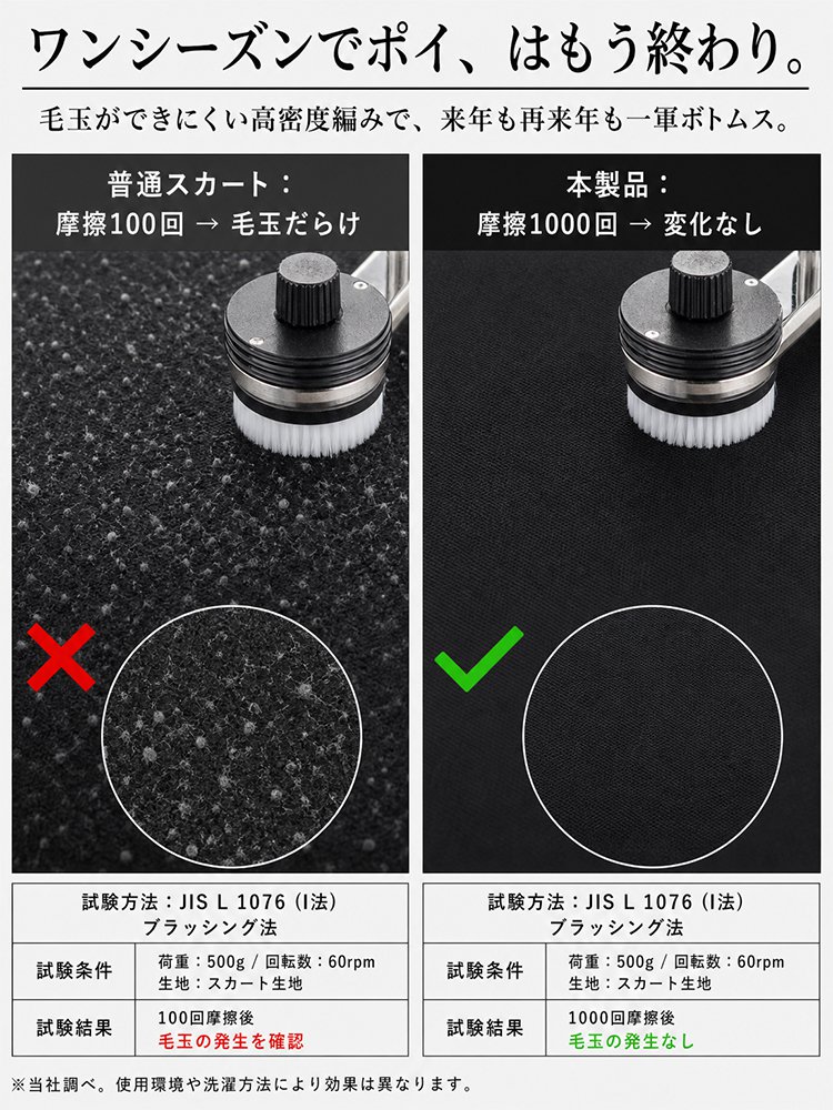 【85kgまで対応】ハイウエスト美脚Aラインフレアロングスカート - detail 25