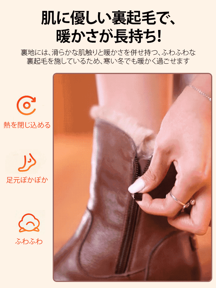 サイドファスナー付き裏起毛ショートブーツ