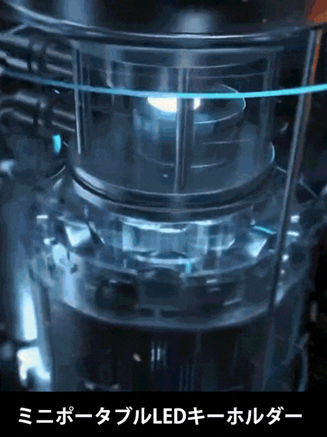 【アルミ合金タイプ】高輝度LEDキーホルダー