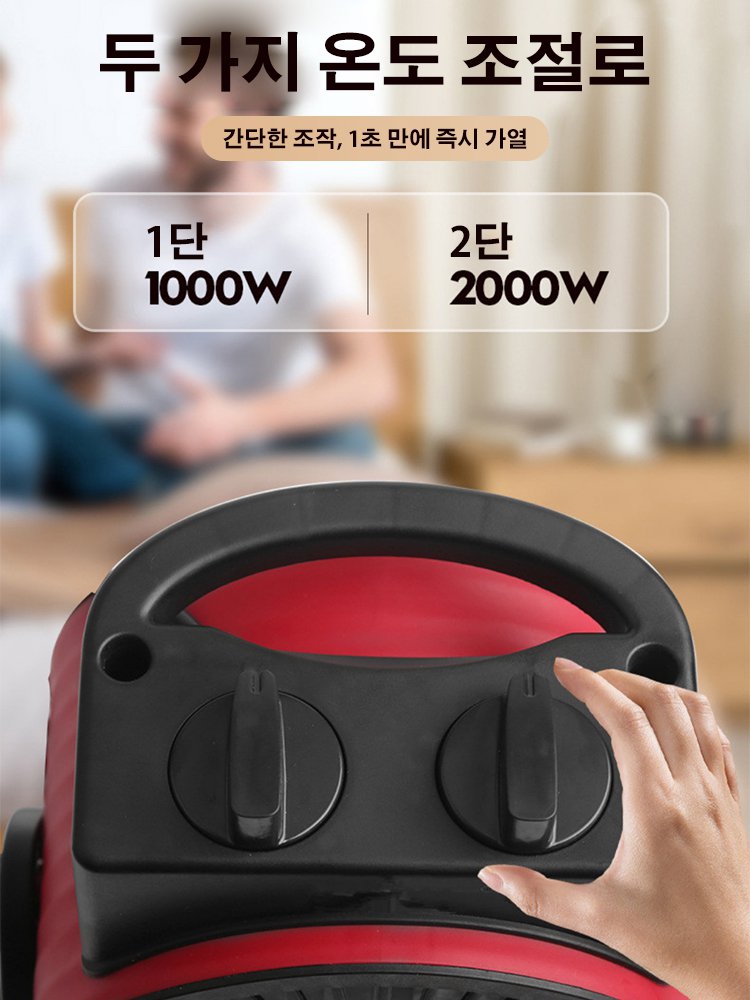 속열 미니 히터