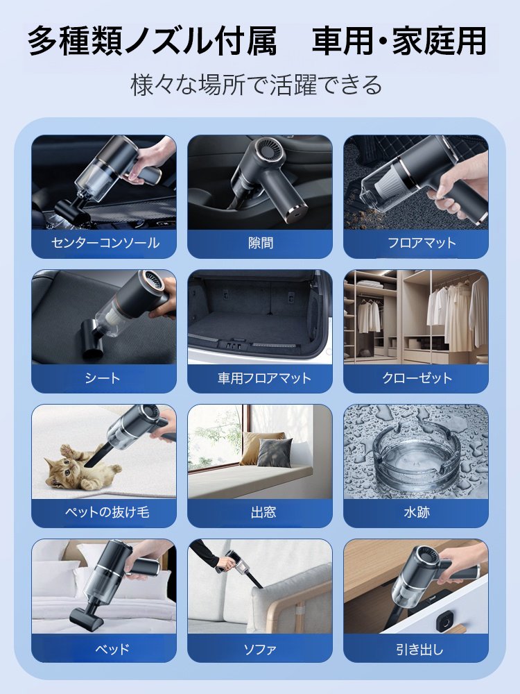 コードレスハンディ掃除機