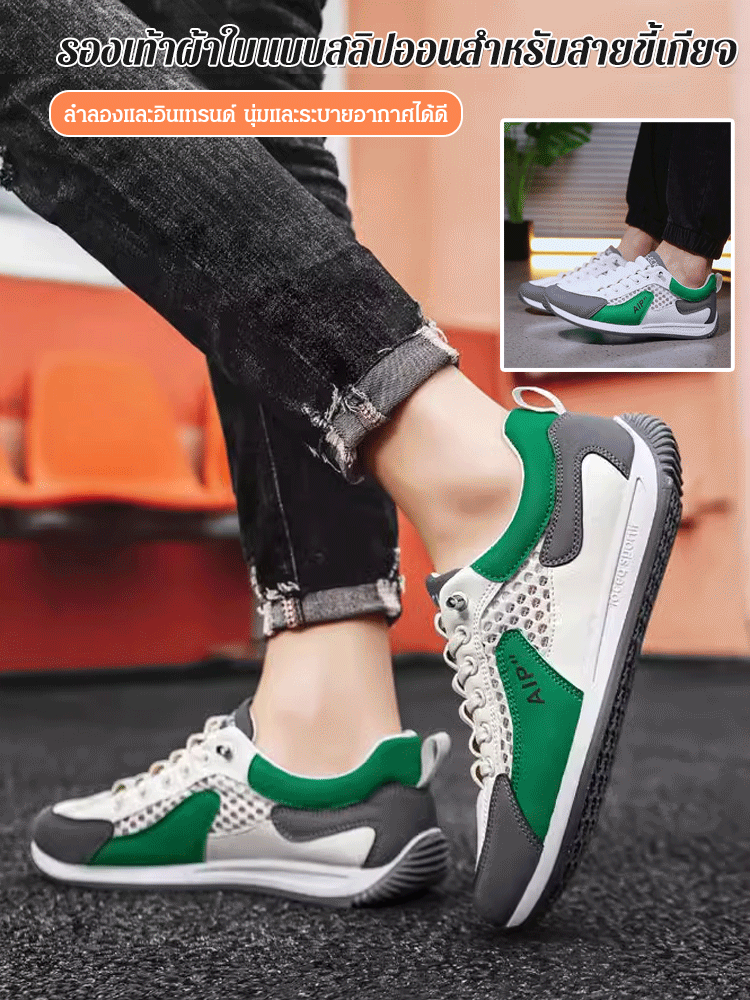รองเท้าผ้าใบตาข่ายลำลองแฟชั่นสำหรับฤดูร้อน