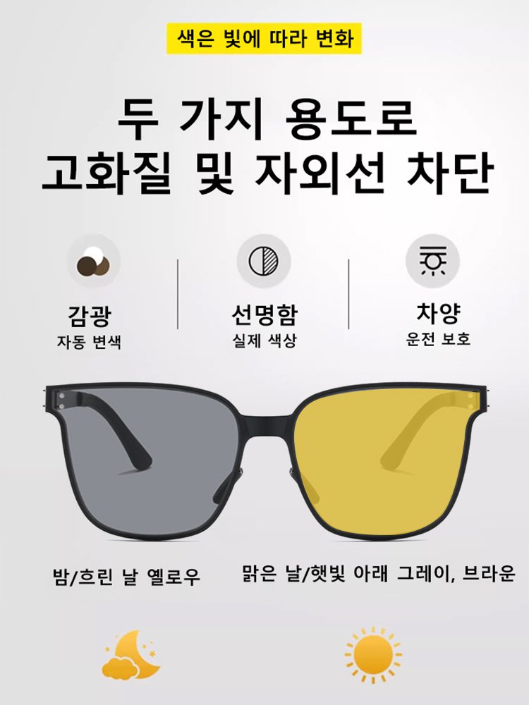그라데이션 고화질 선글라스