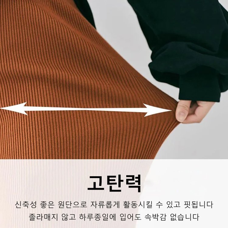 배 가리고 다리 길어 보이고 기모 컴포트 와이드 팬츠