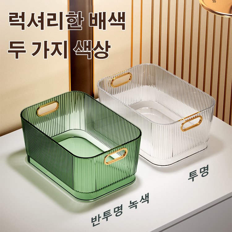 럭셔리한 탁상용 보관함