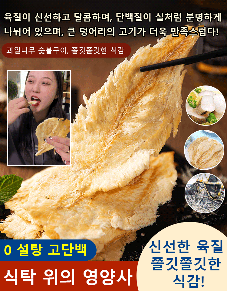 【가짜 대구 10배 환불】즉석 과일 숯불구이 대구 필레❤️원래 자른 심해 대구 중간 부분/합성 아님 및 조각 없음