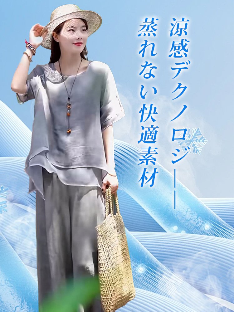 不規則綿麻上下セット