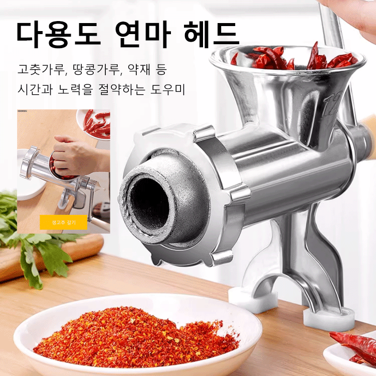 다기능 고기 분쇄 겸용 소시지 제조기
