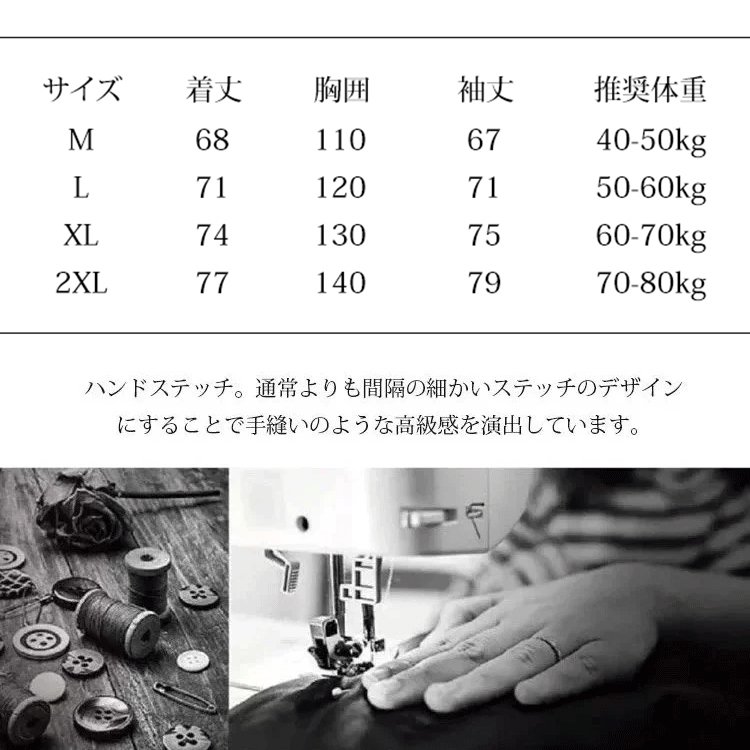 初春の裏起毛ロングパーカー