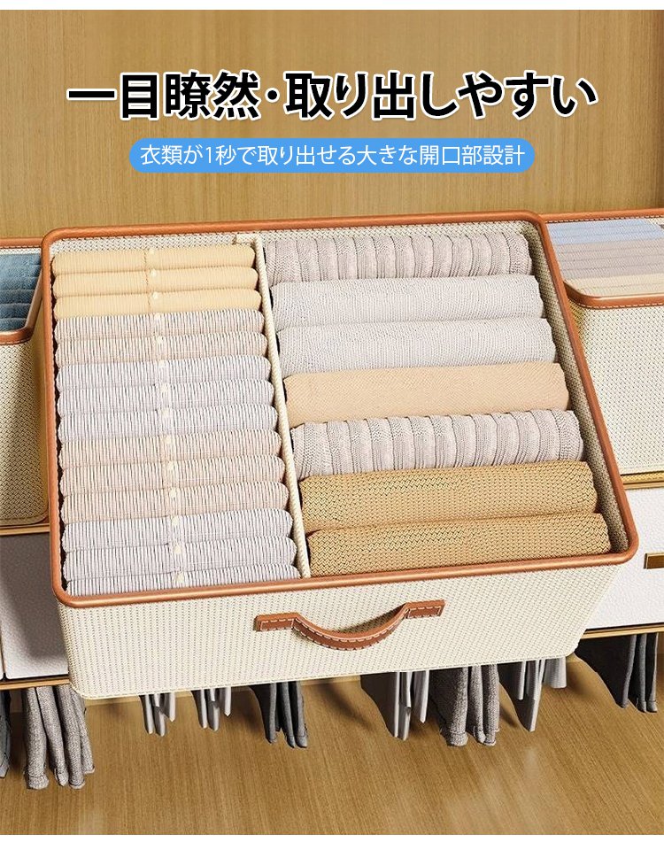 持ち手付きで移動が簡単な収納ボックス