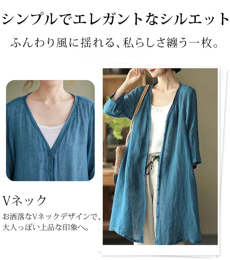 夏にぴったりの涼感カーディガン着用イメージ